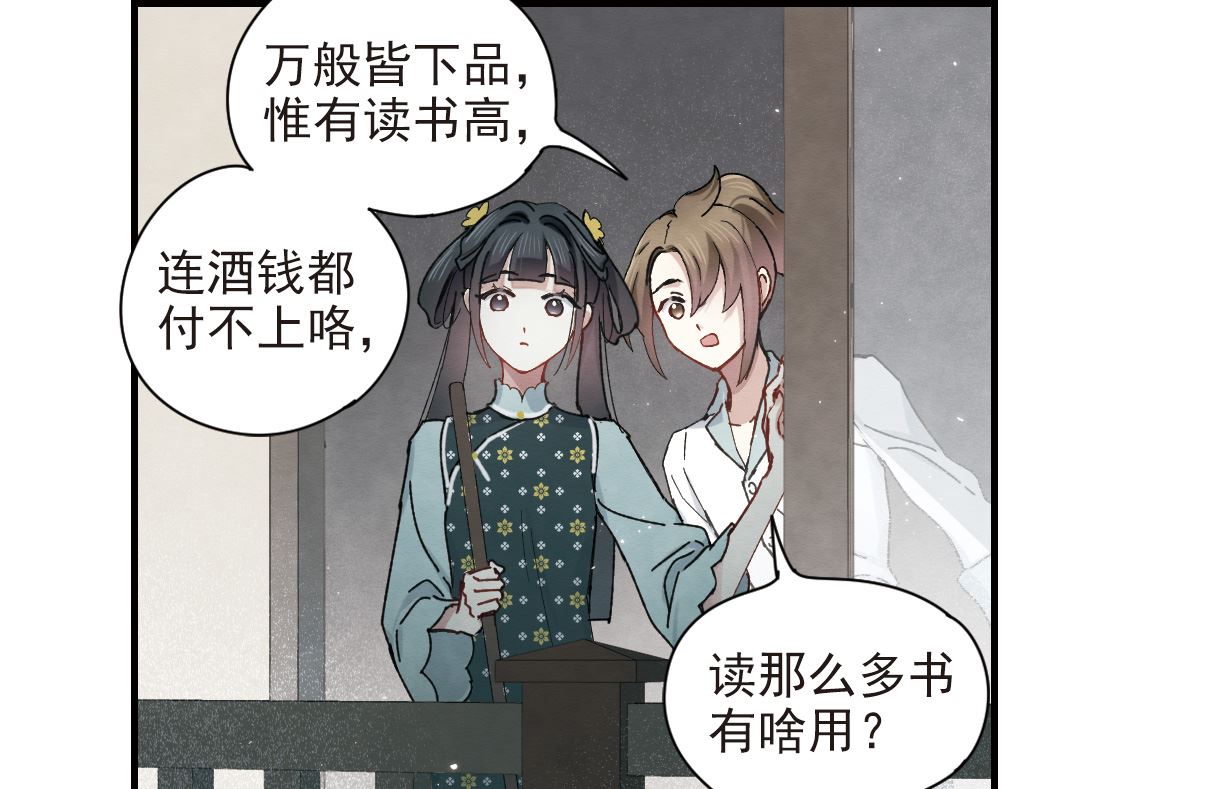 第38话122