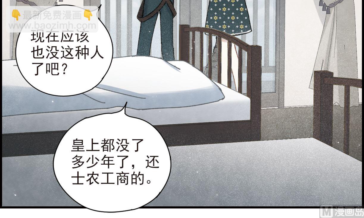 第38话127