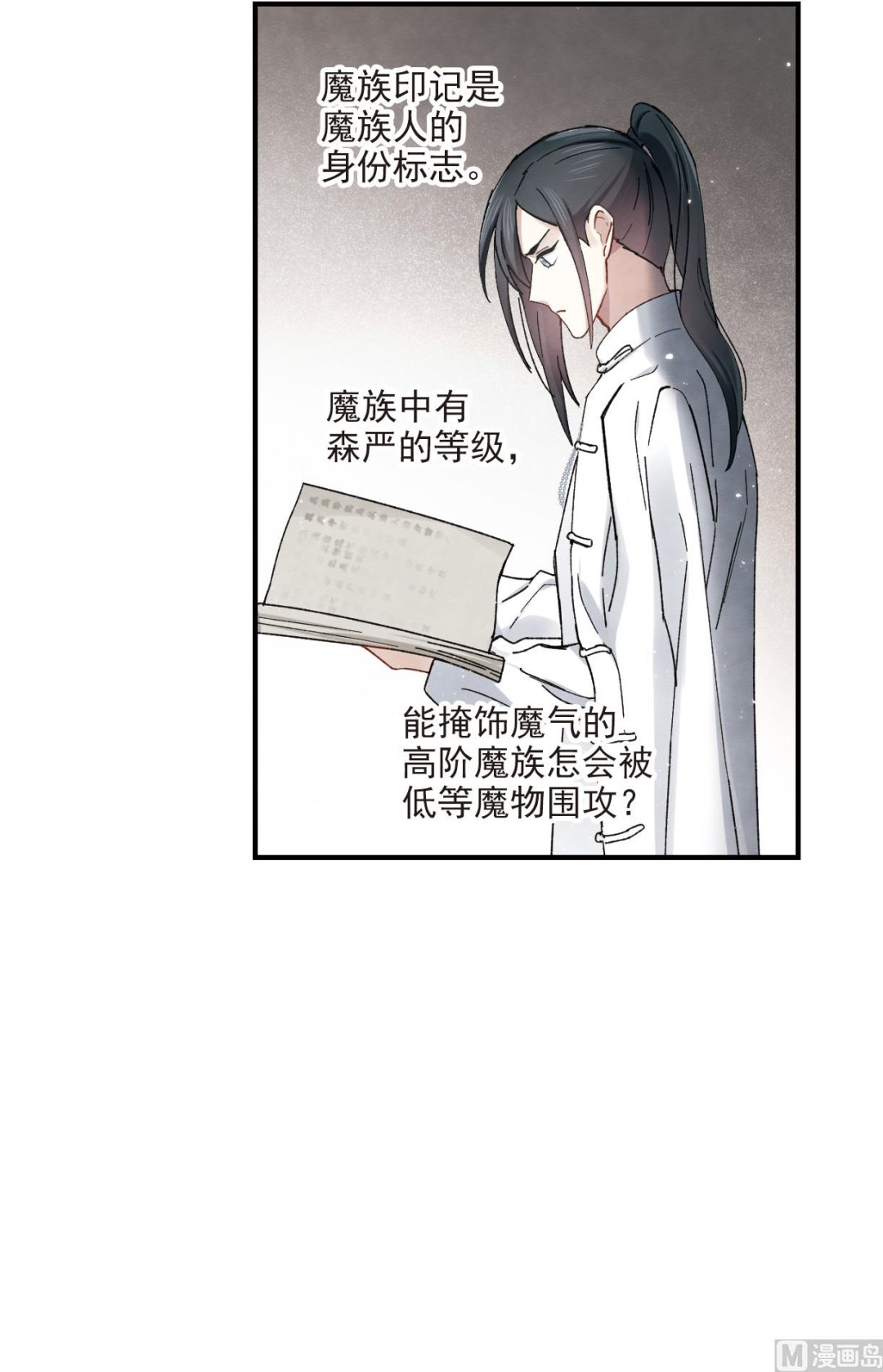 第38话131