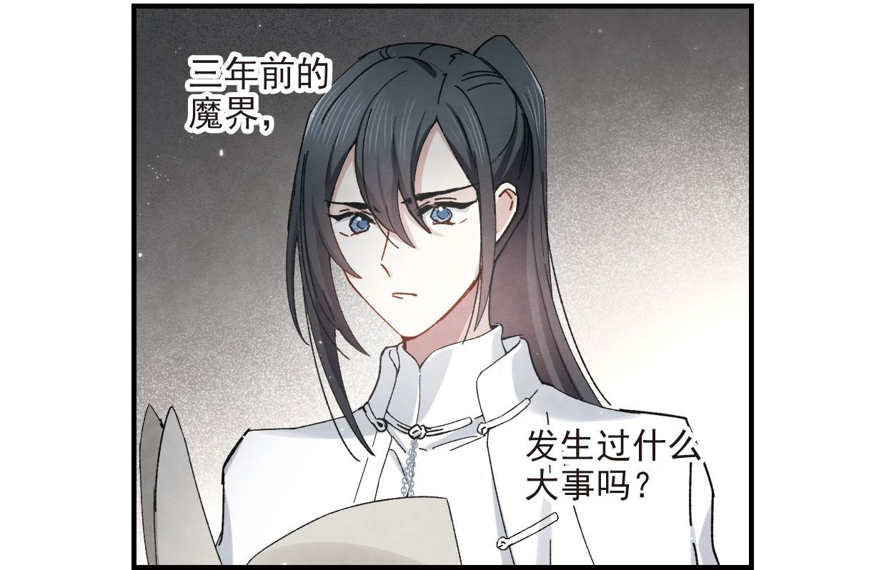 第38话132