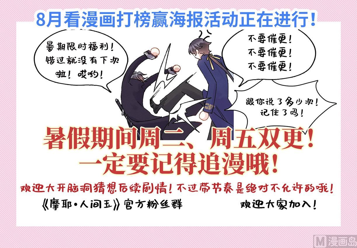 第38话137