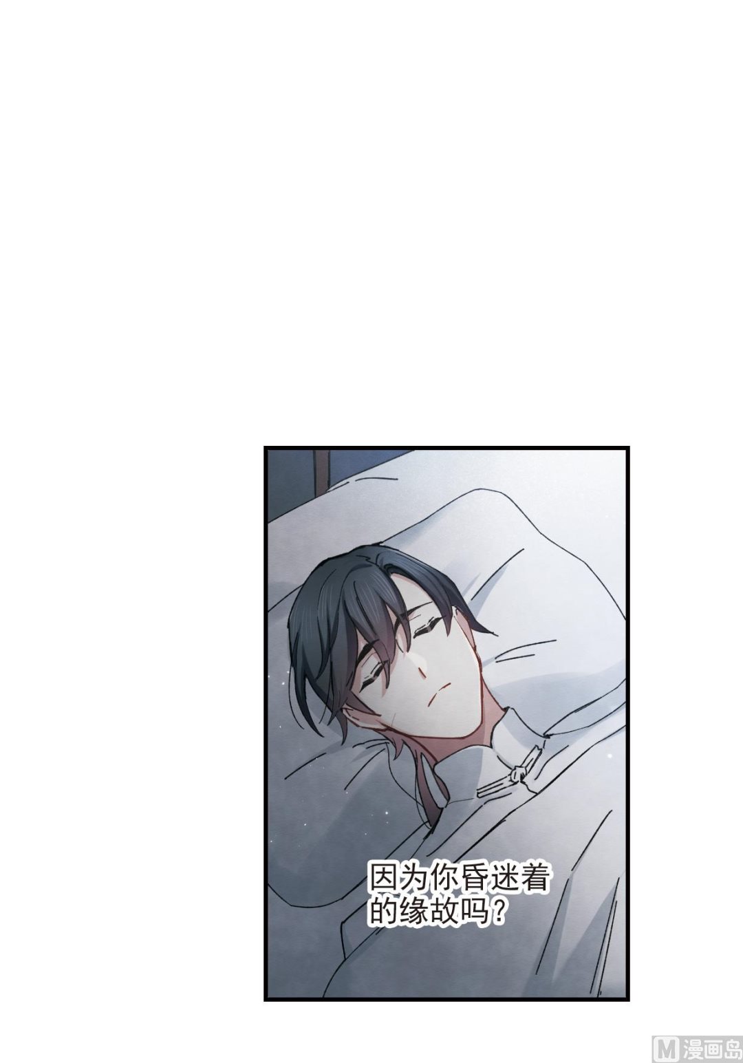 第38话311