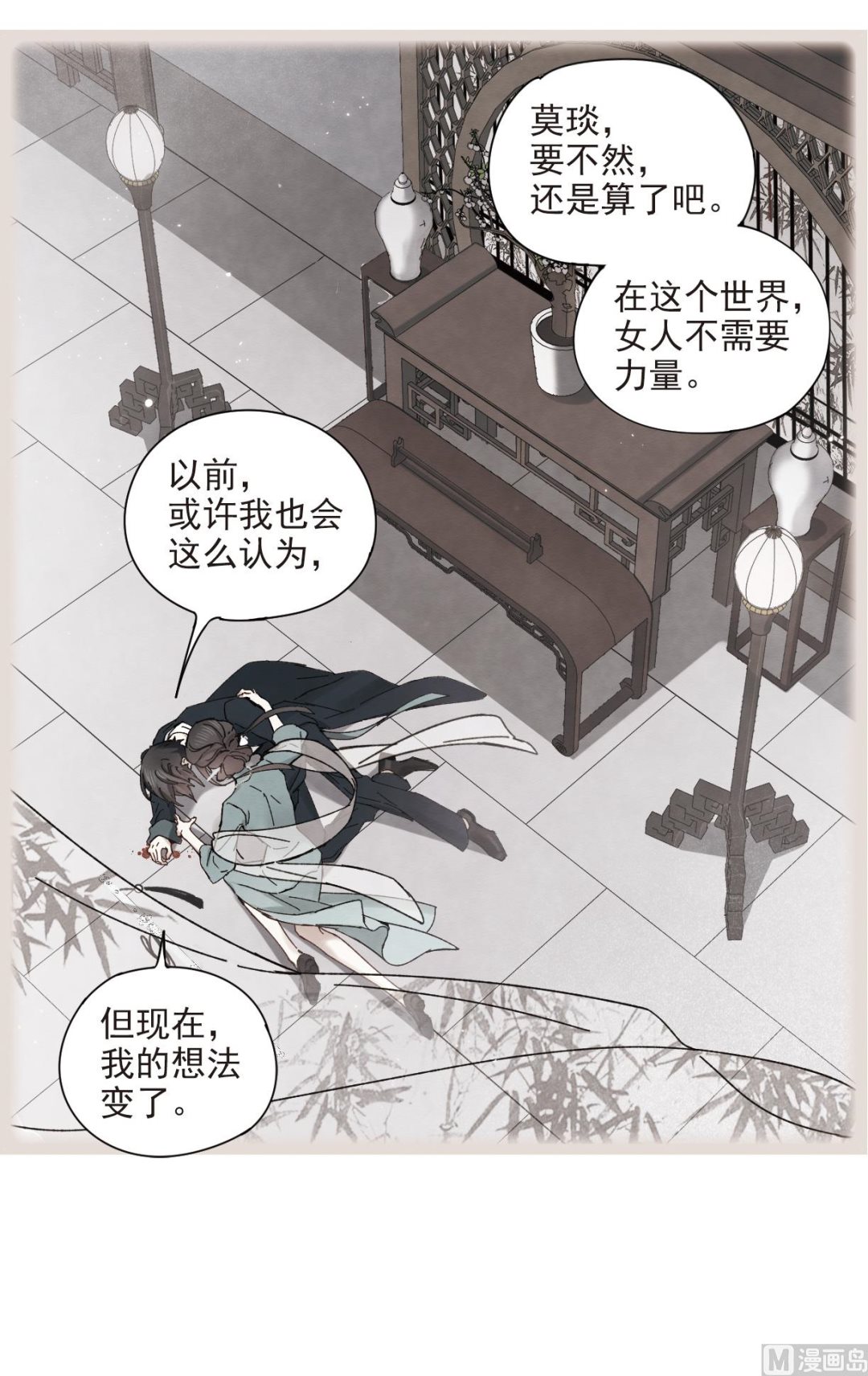 第38话32