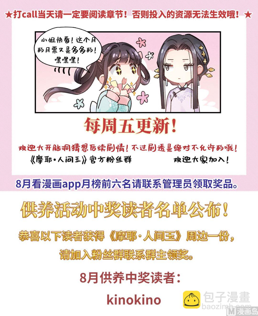 第38话338