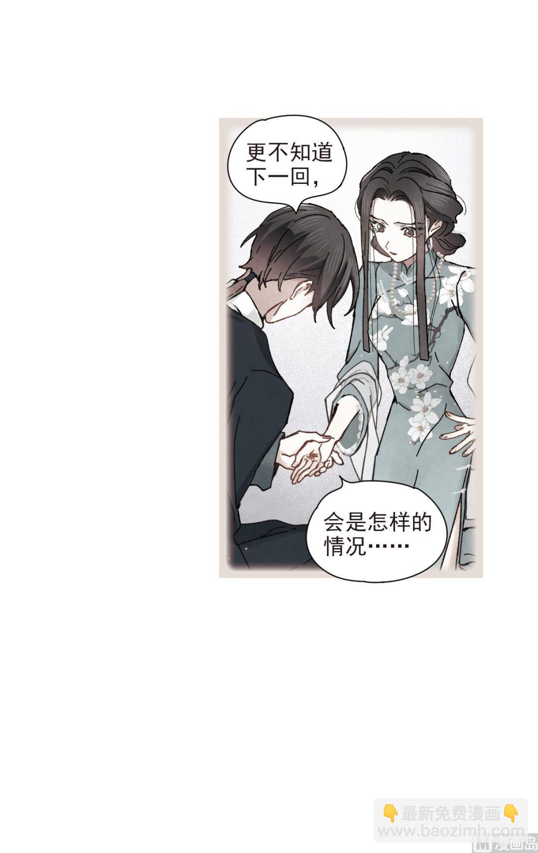 第38话34