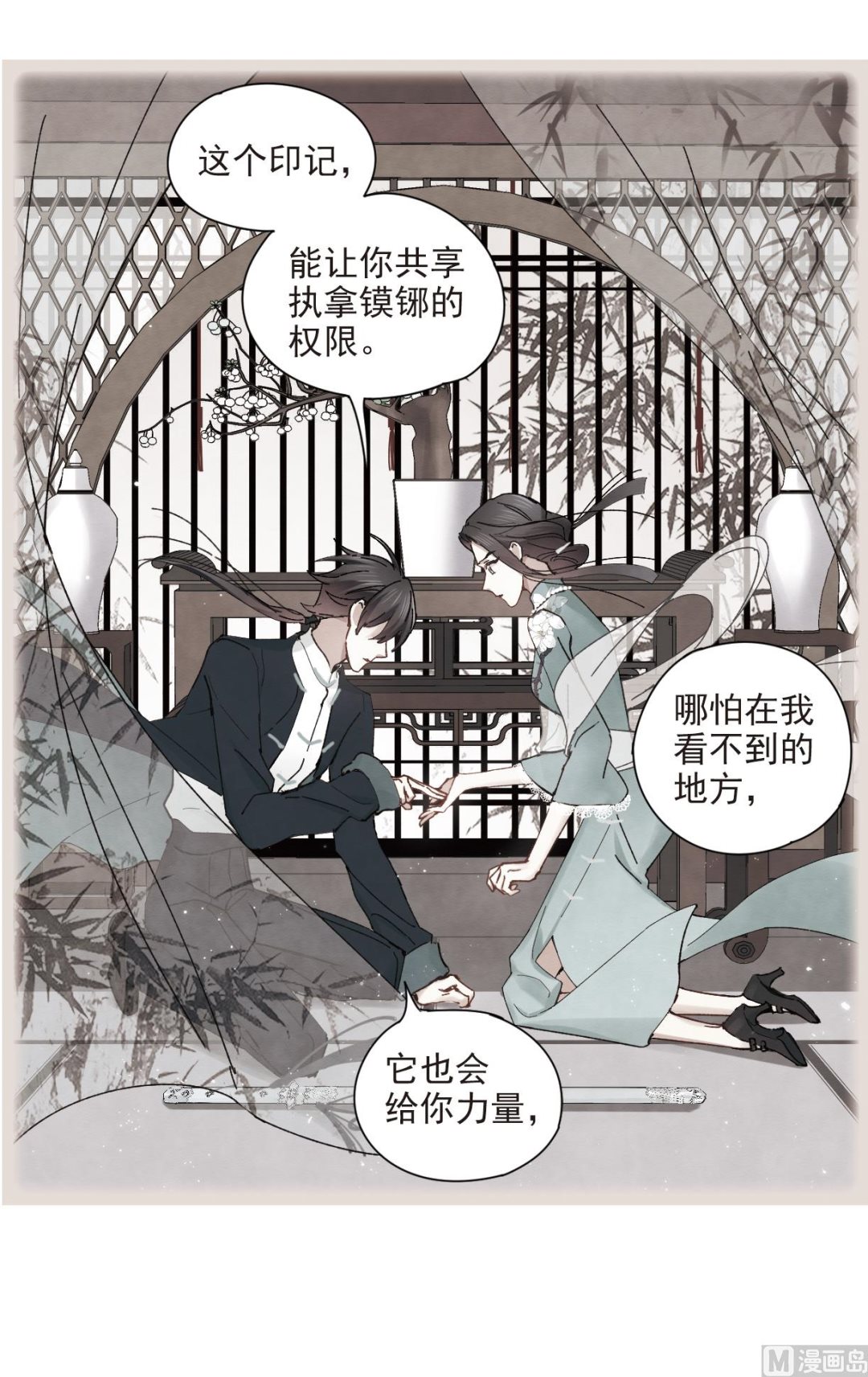 第38话35