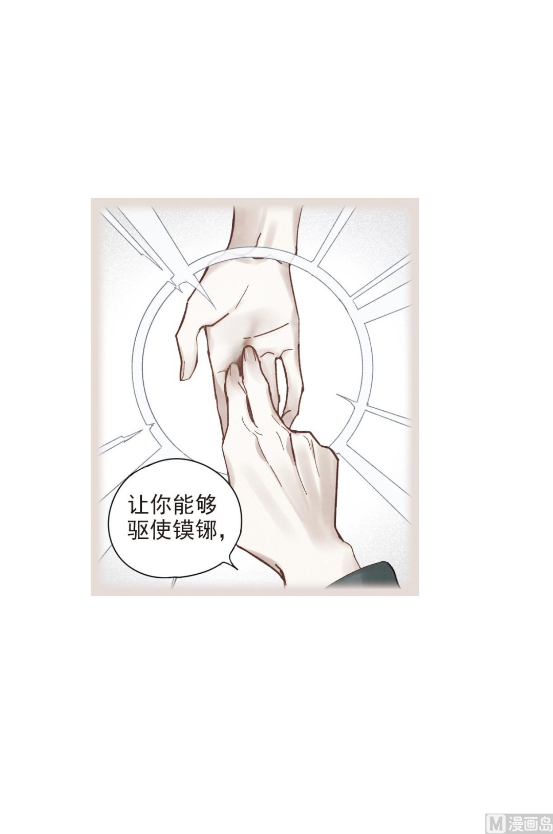 第38话36