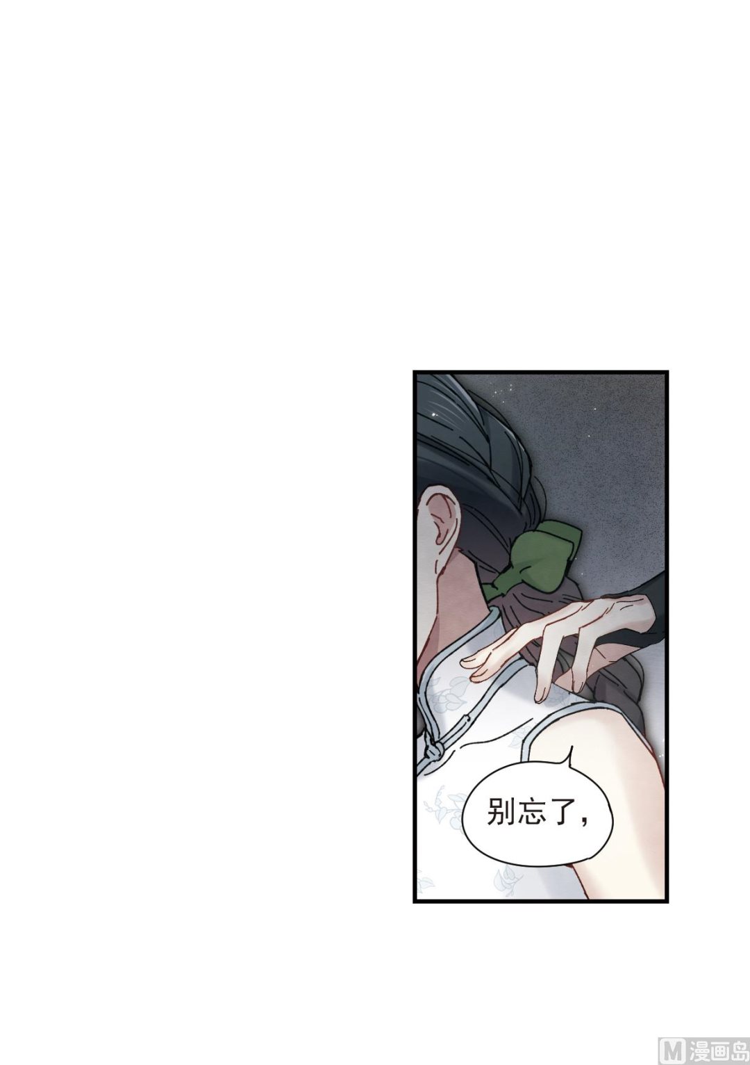第41话312