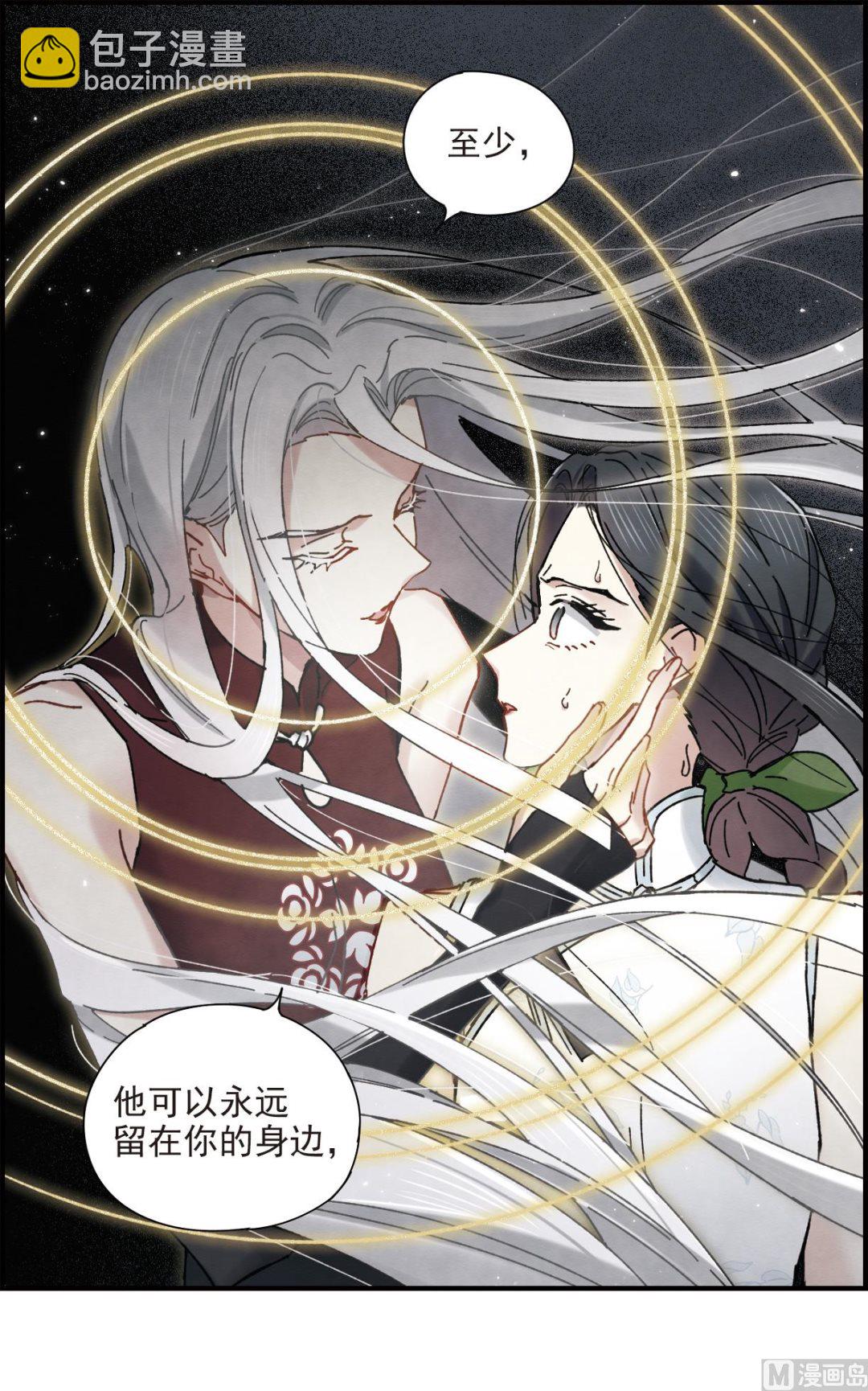 第41话320