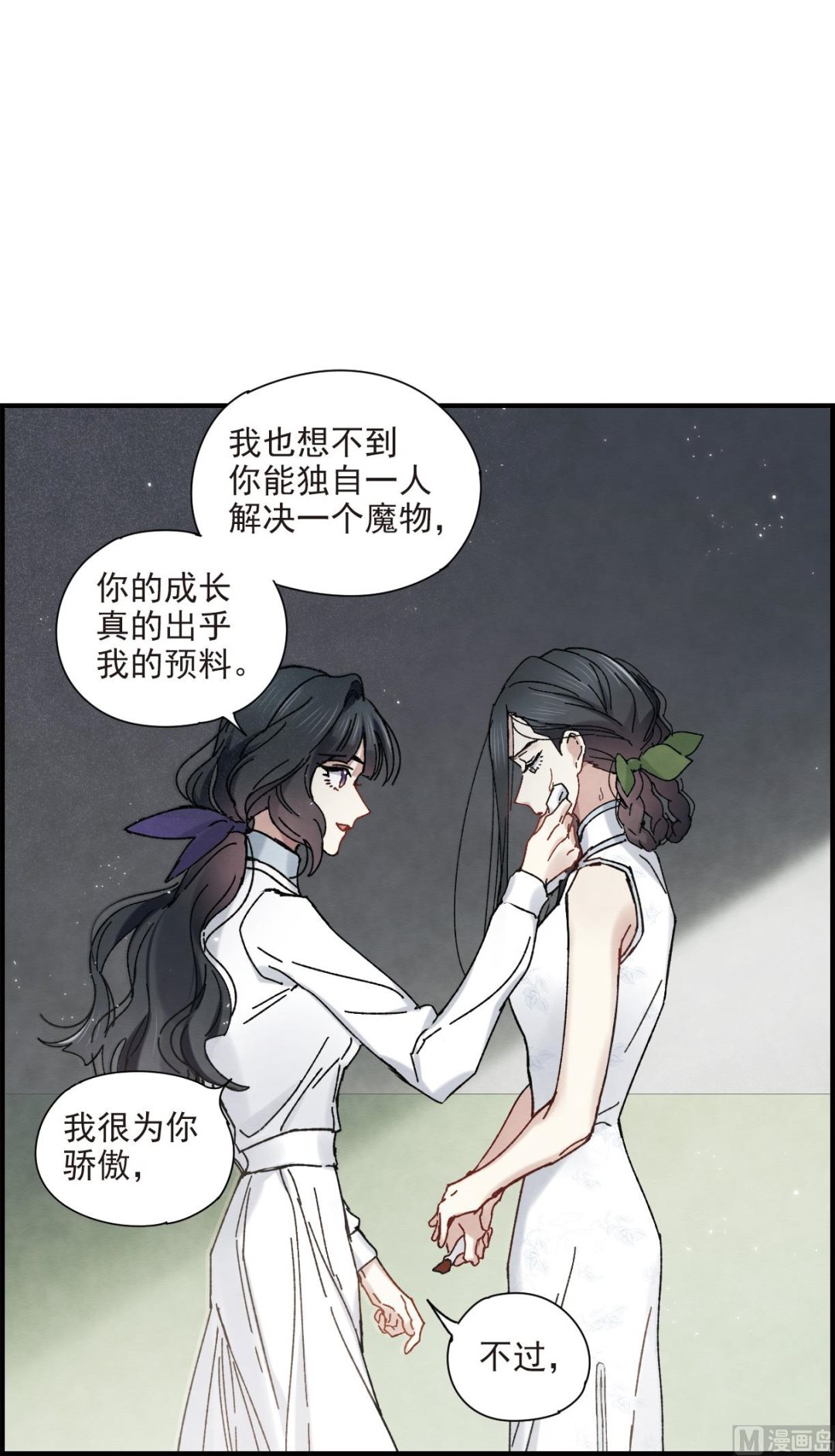 第41话327