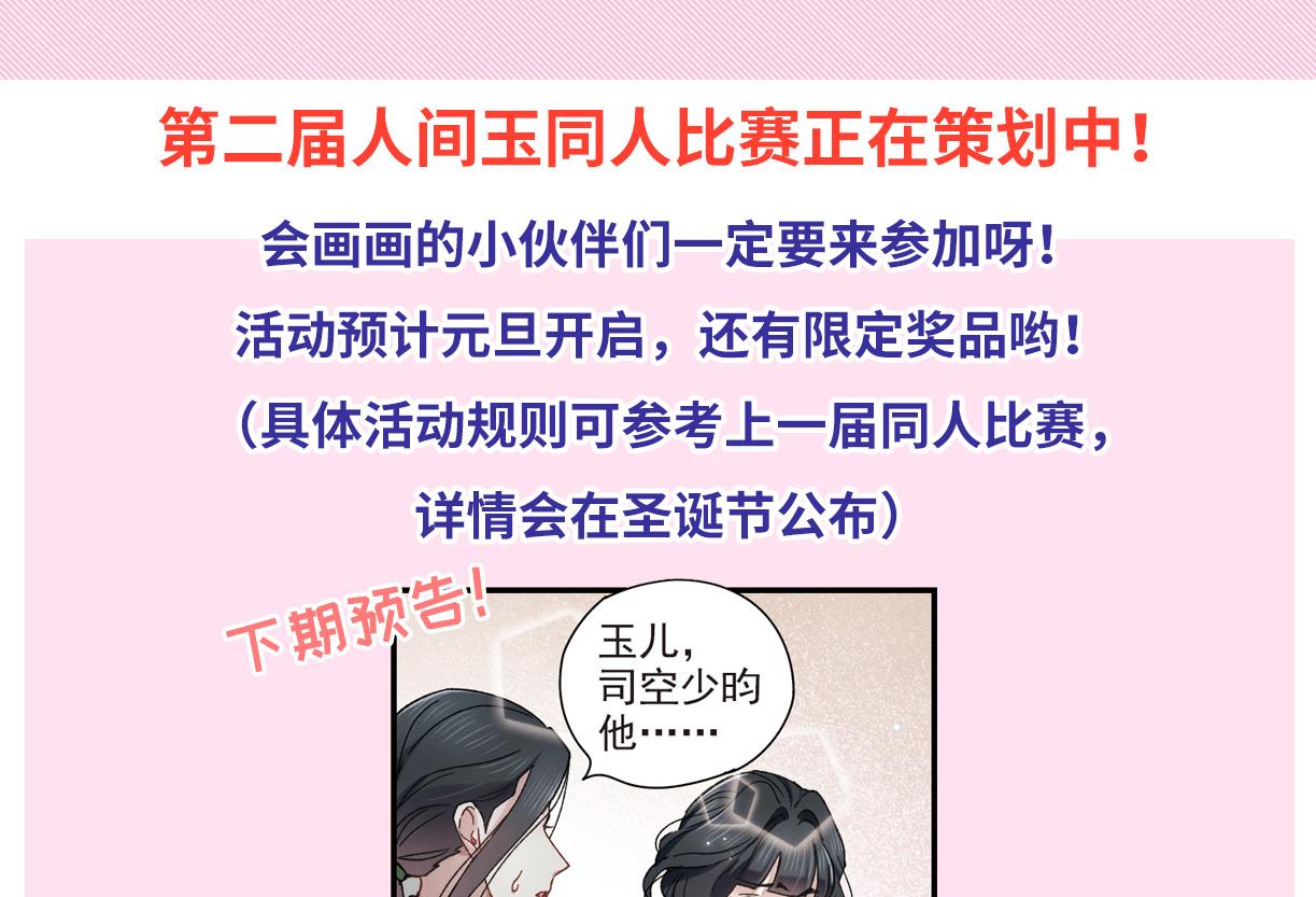第41话335
