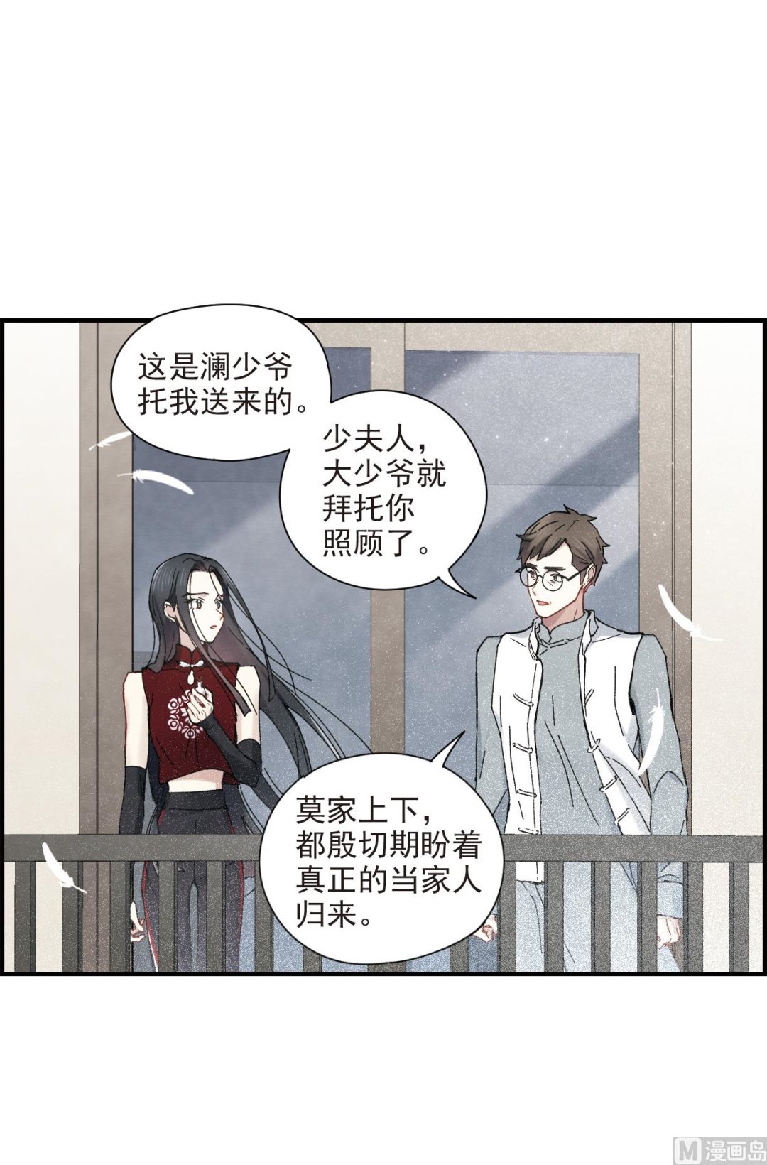 第41话35