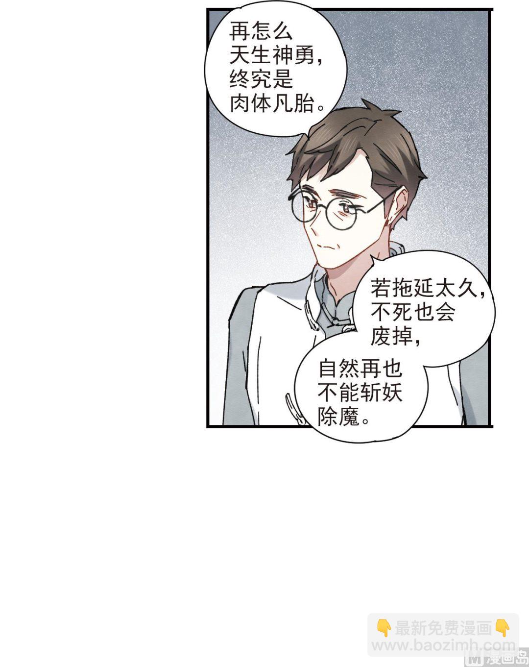 第41话37