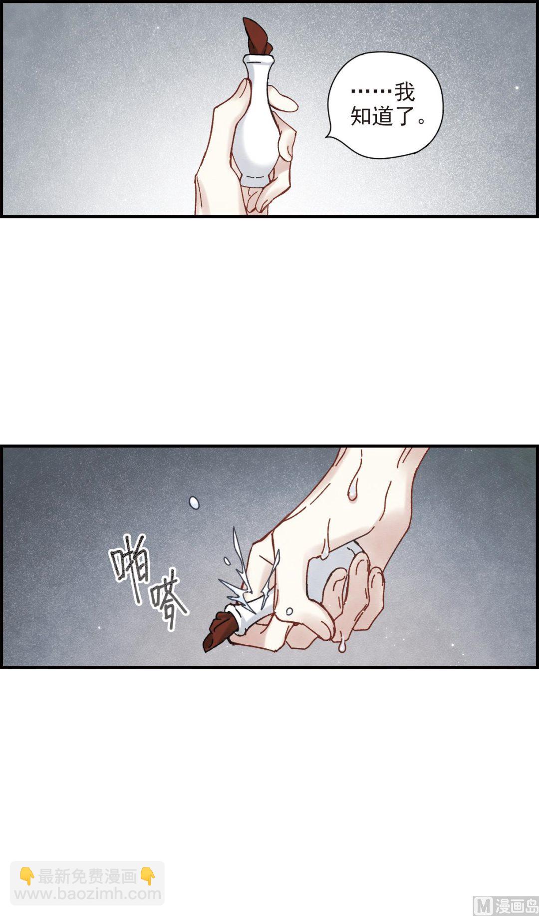 第41话38