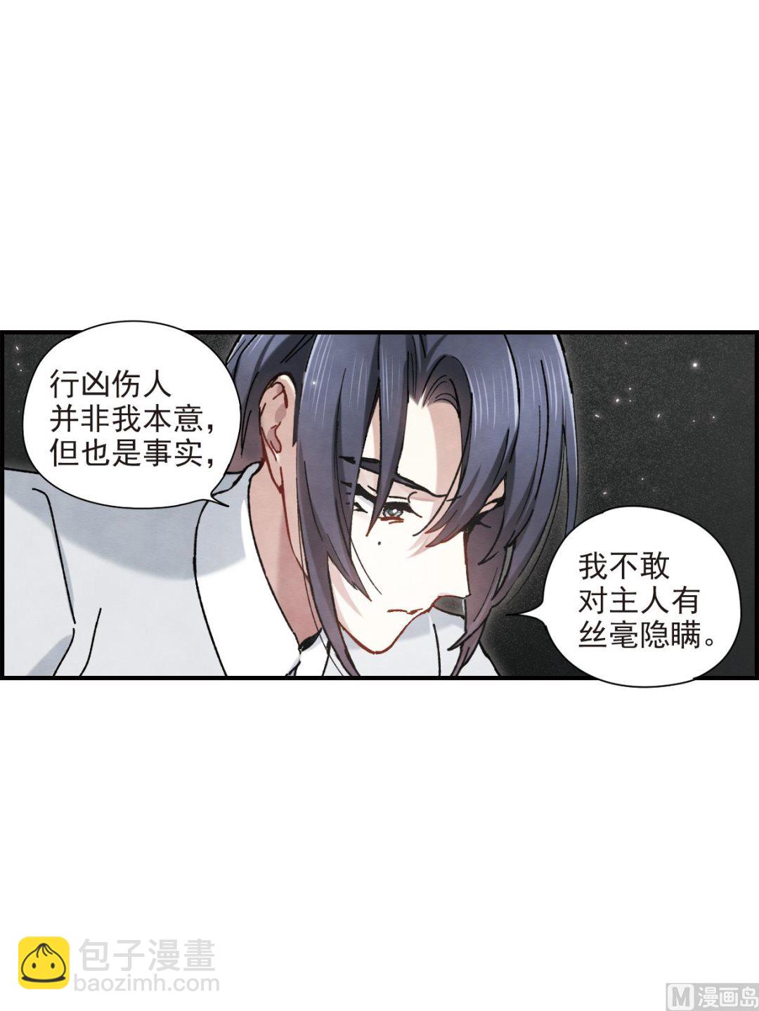 第43话110