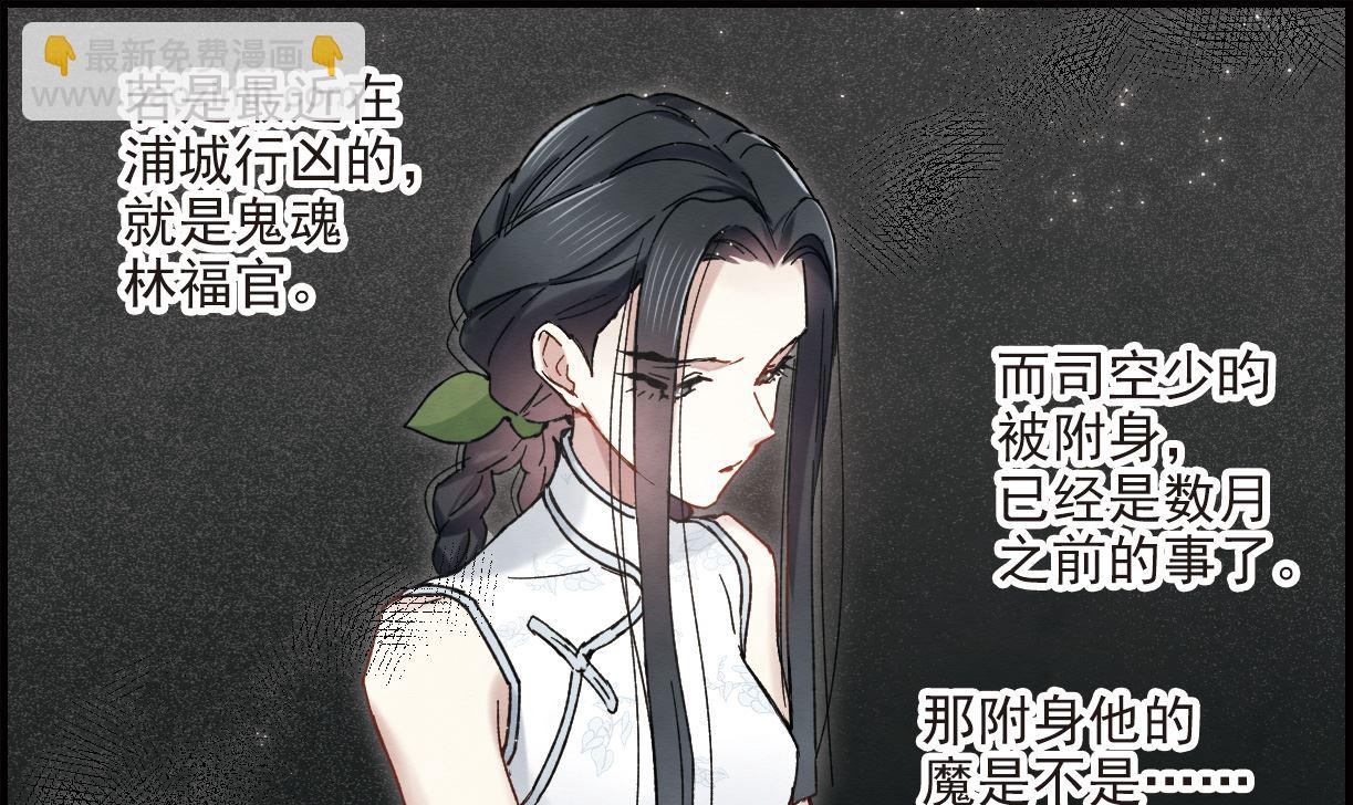 第43话111