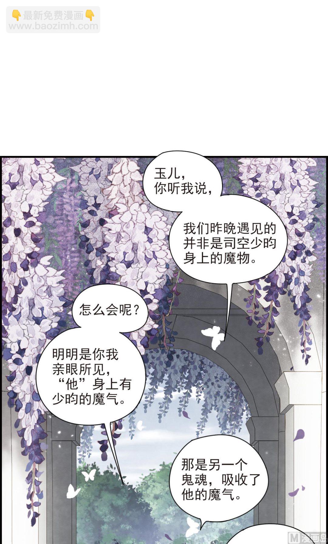 第43话116