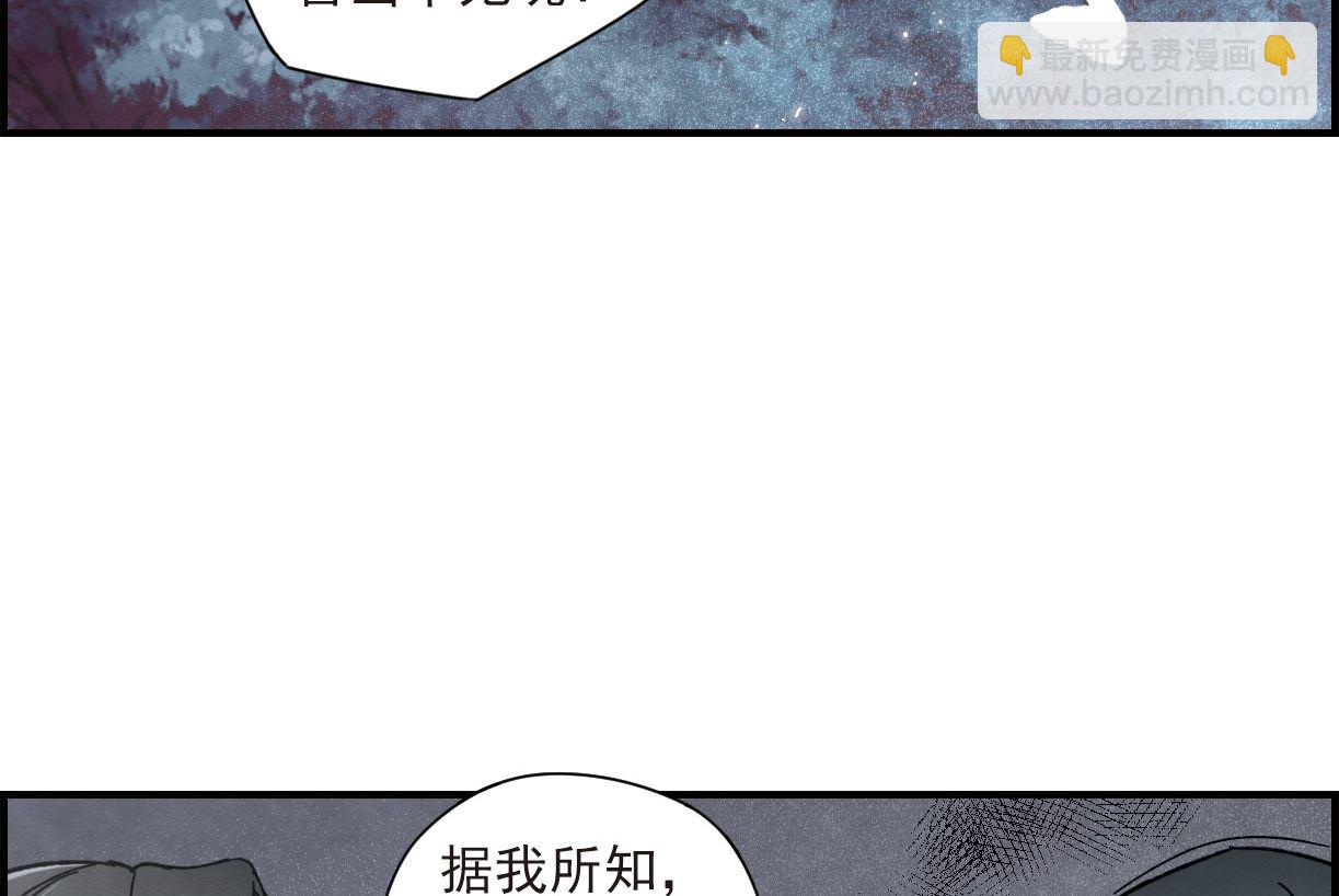 第43话118