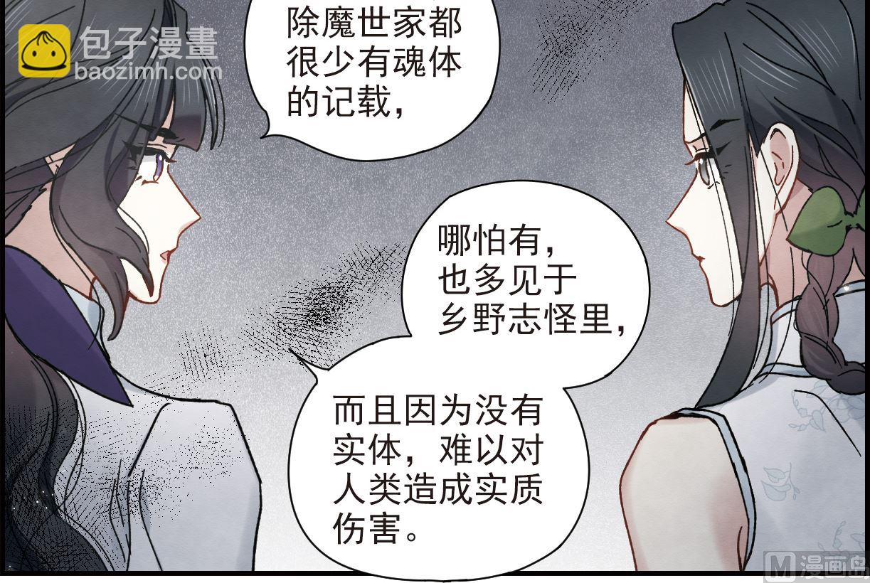第43话119