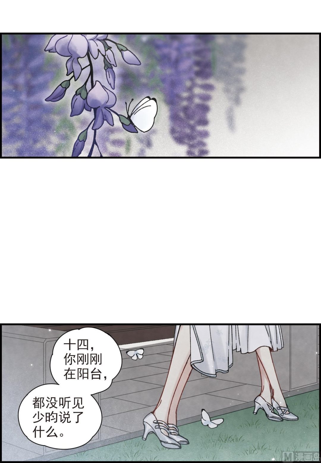 第43话12