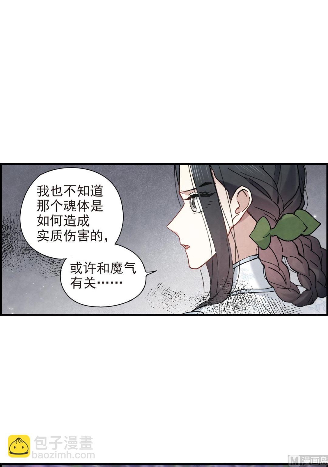 第43话120