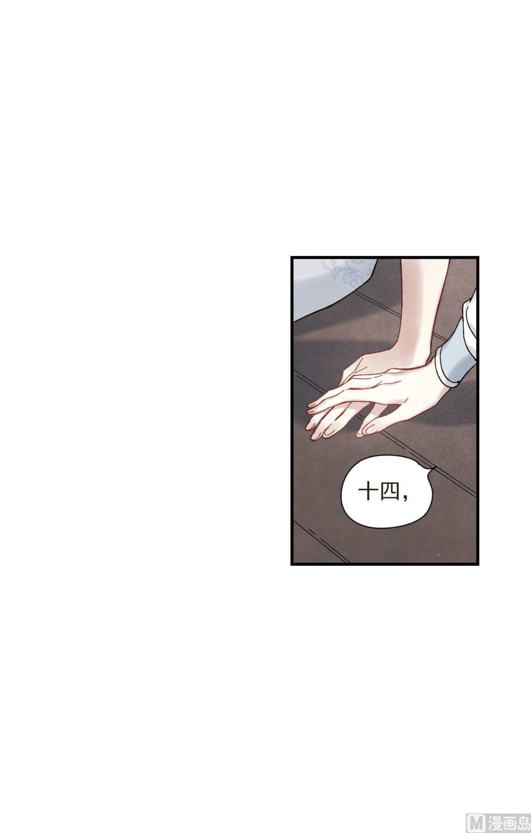 第43话122