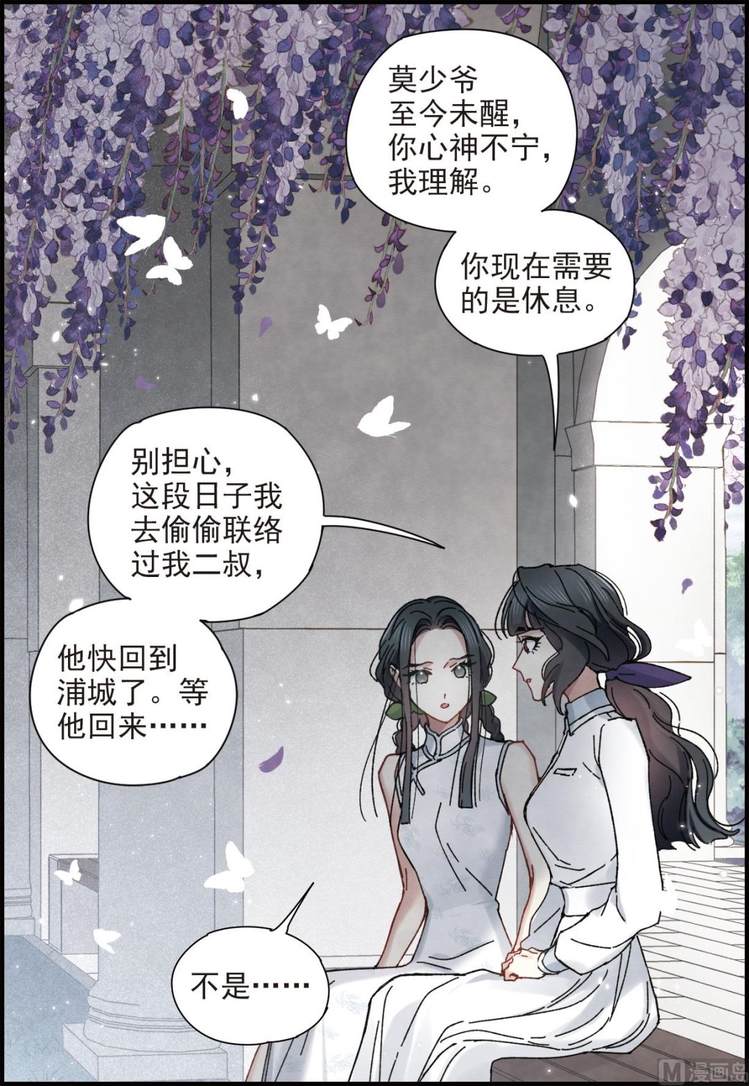 第43话123
