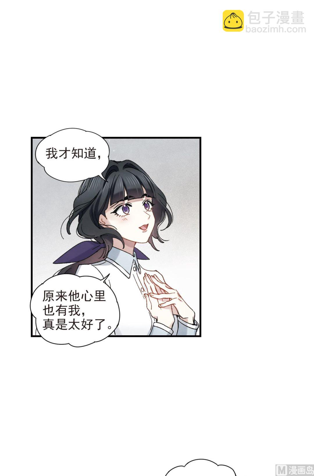 第43话13