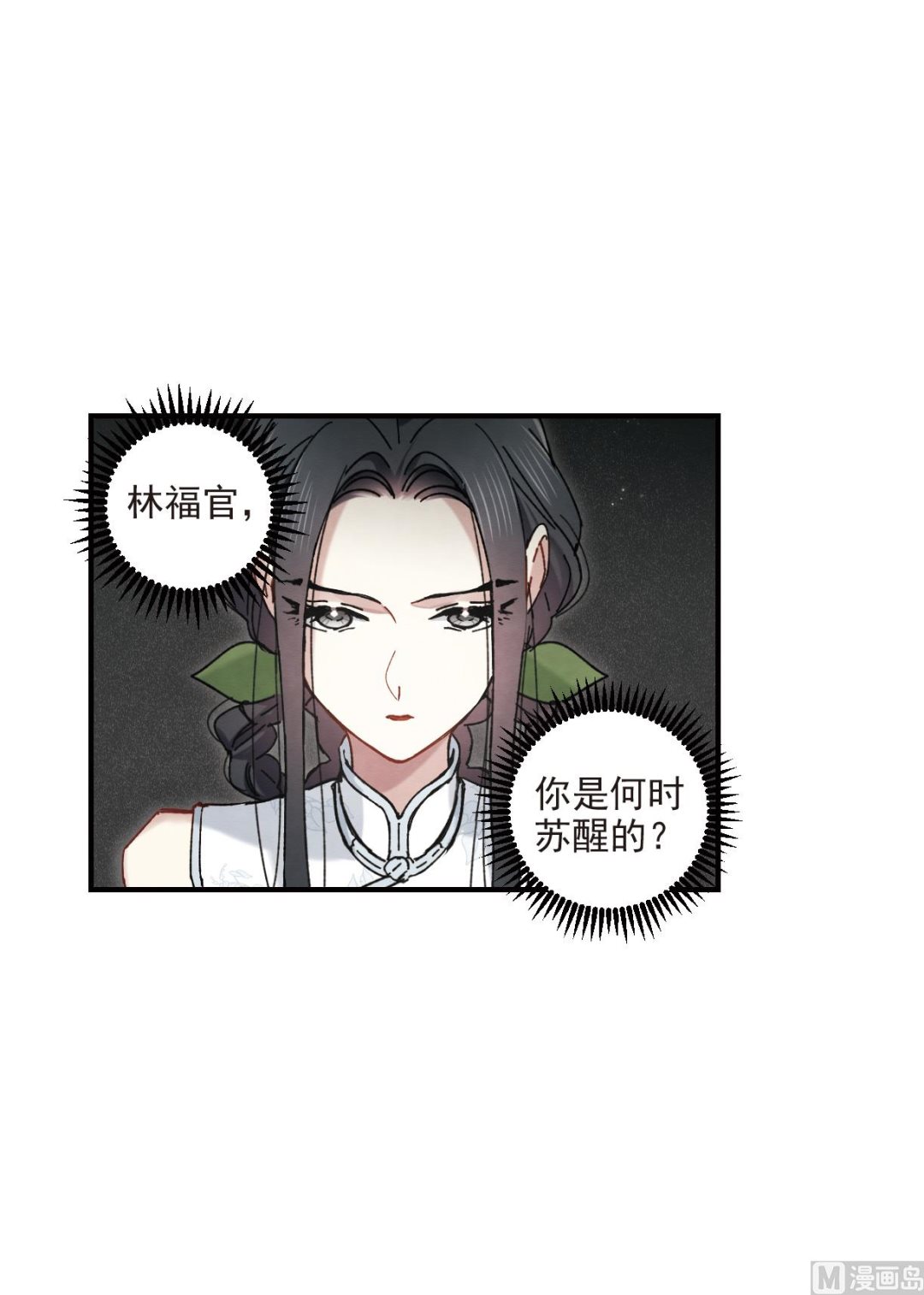 第43话15