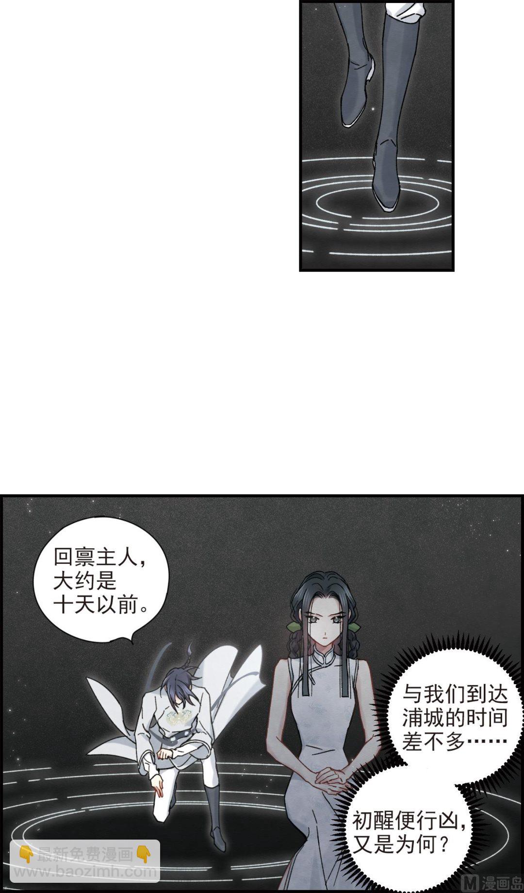 第43话16