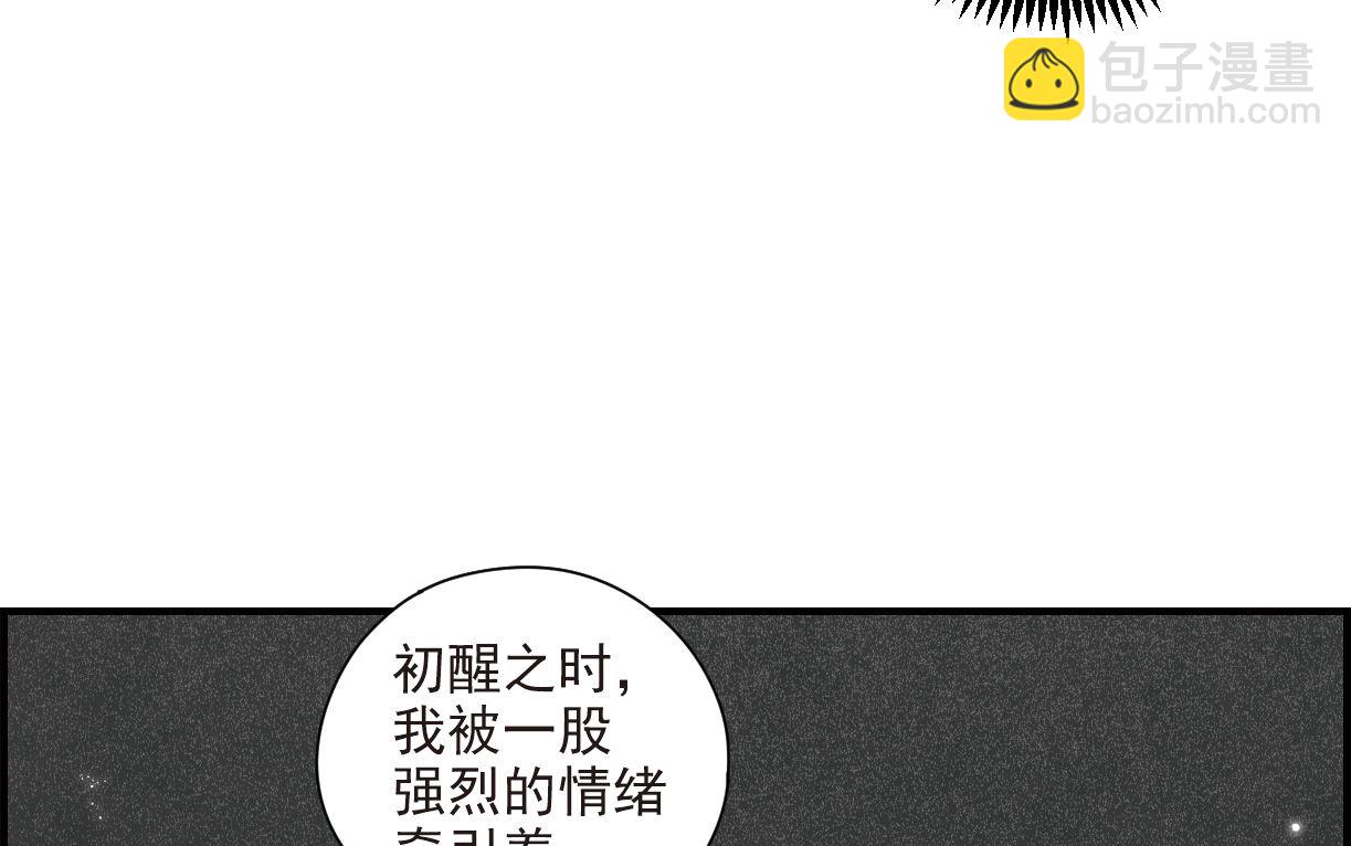 第43话17