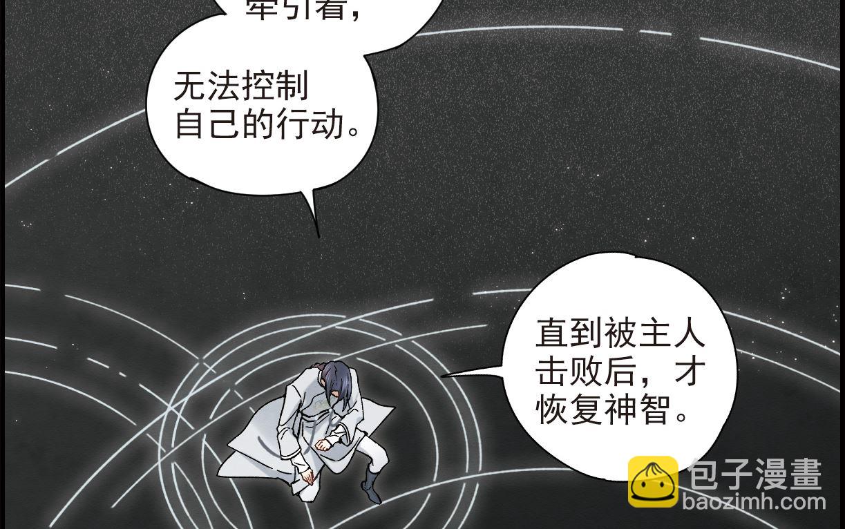 第43话18