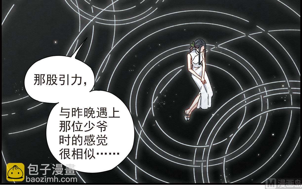 第43话19