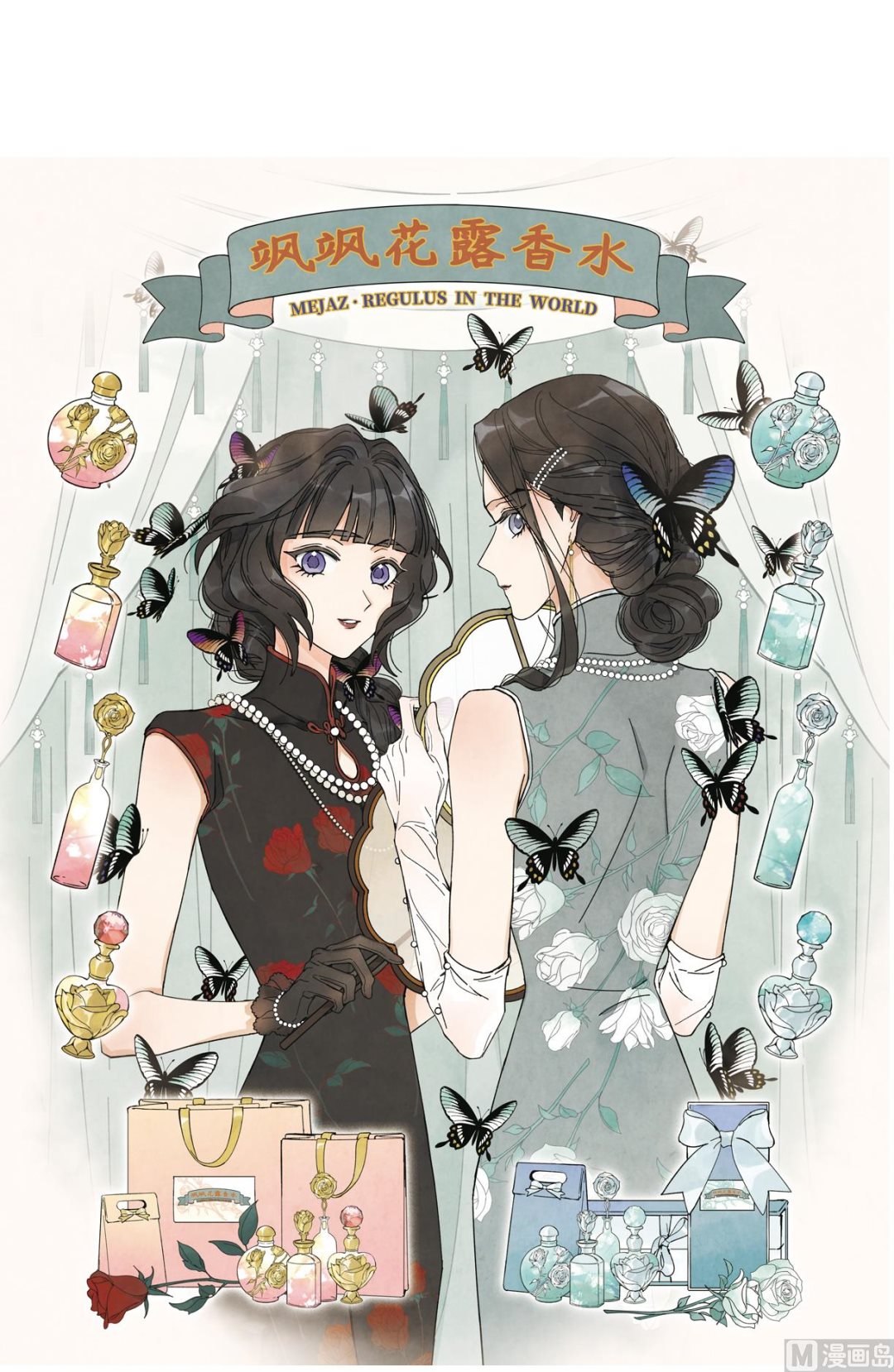 第43话20