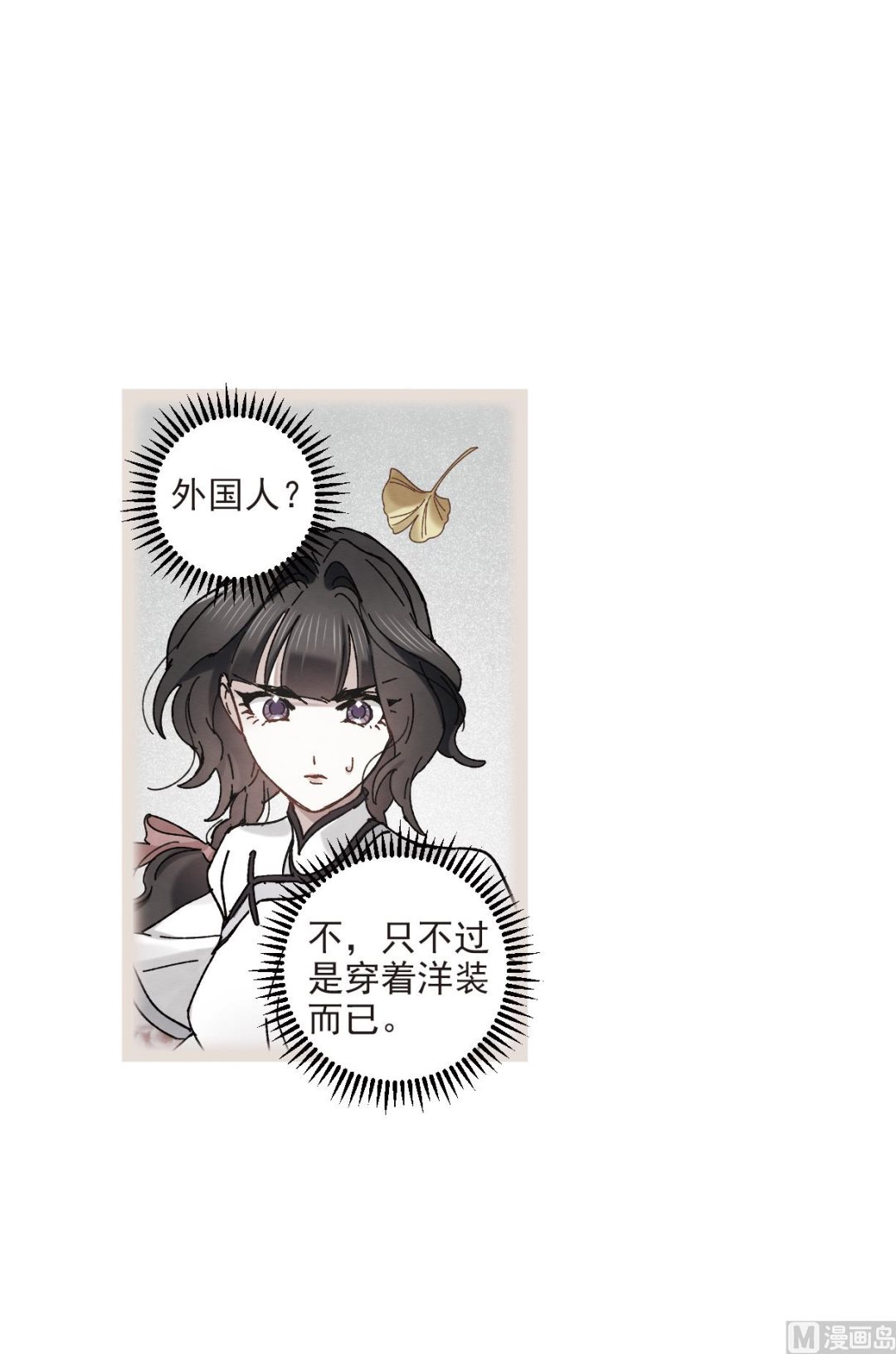 第43话215