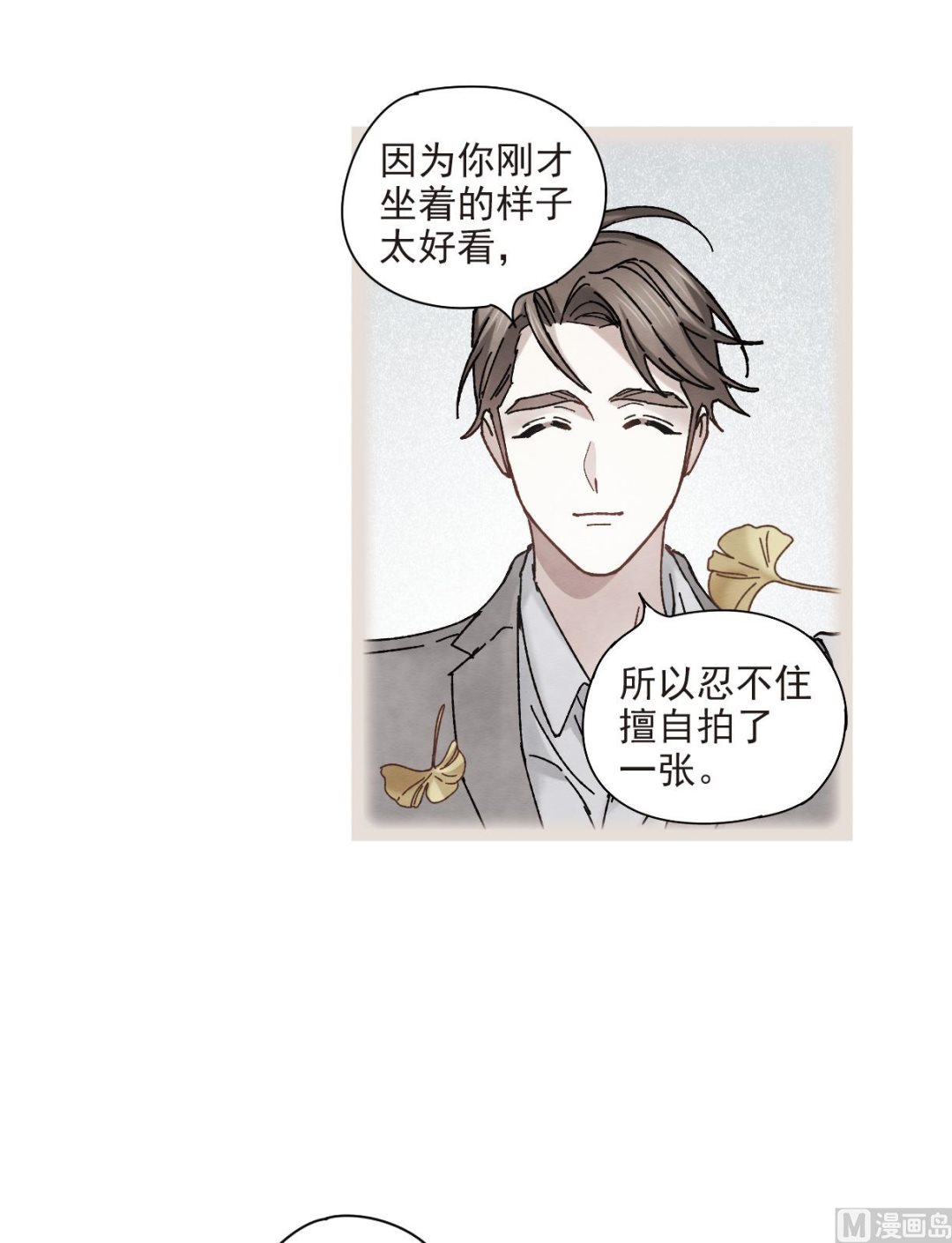 第43话216