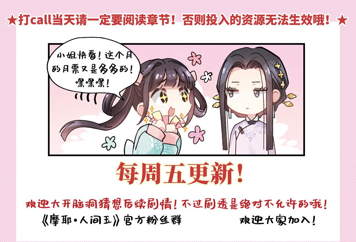 第43话226