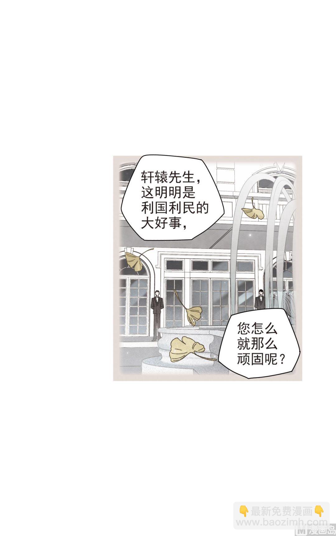 第43话23