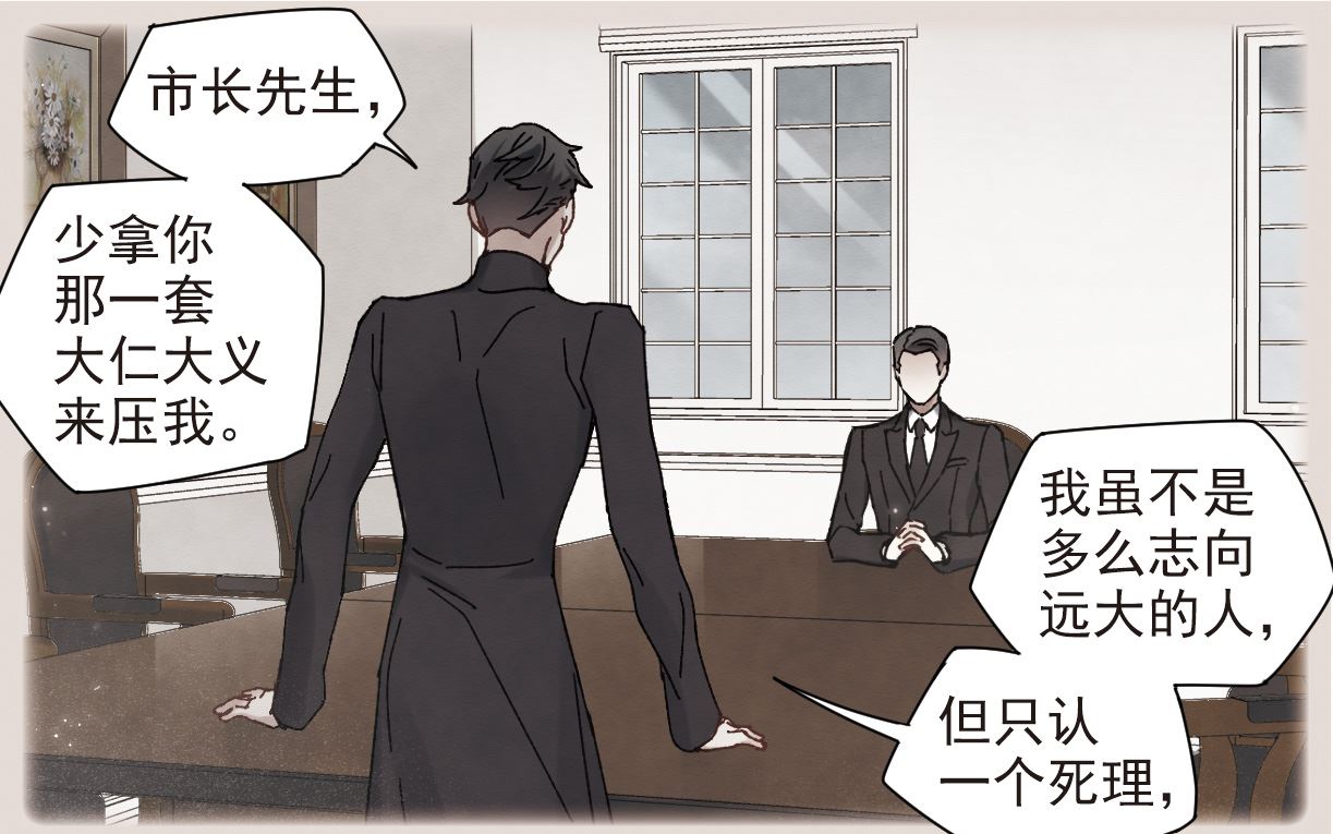 第43话24