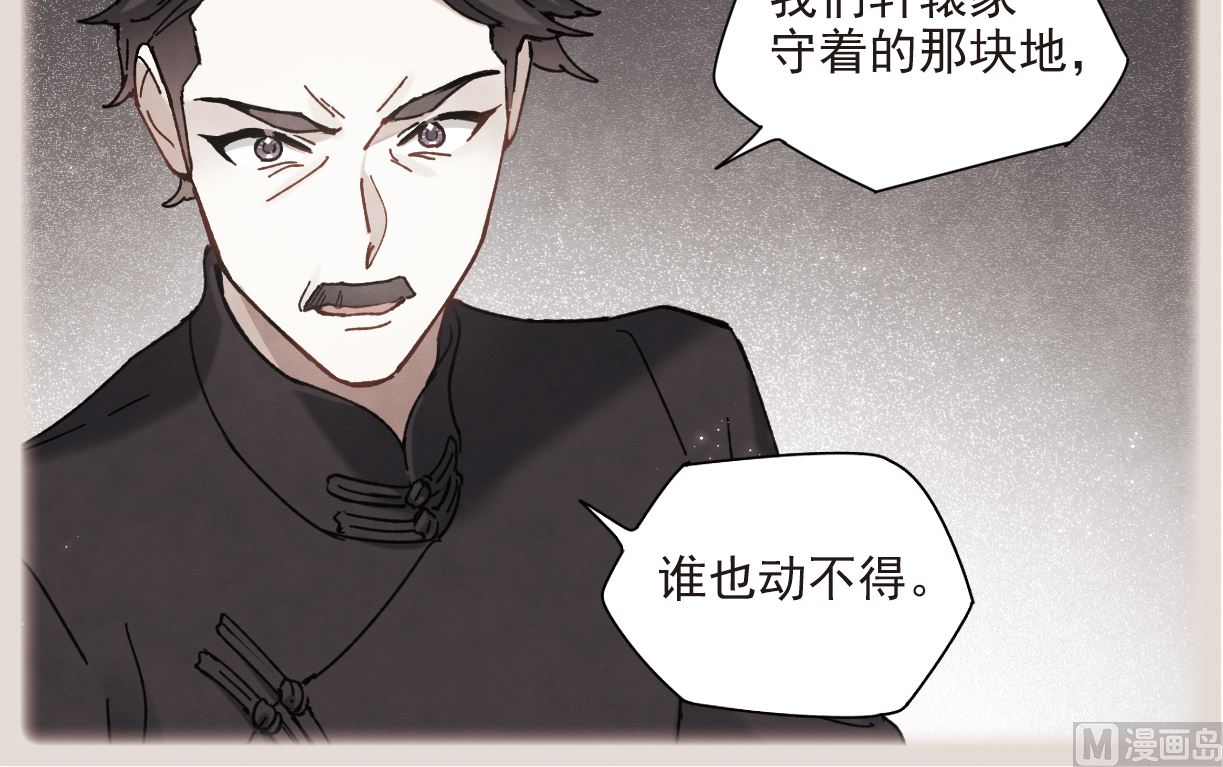 第43话26