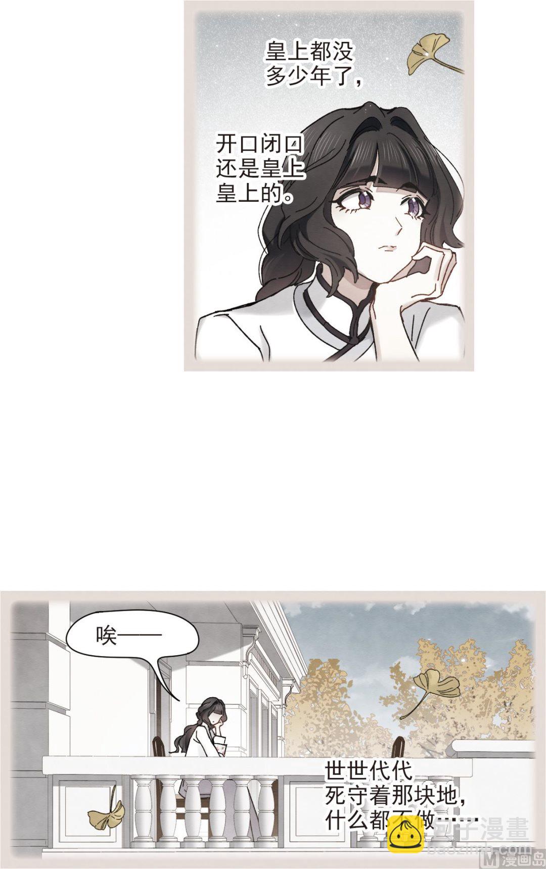第43话28