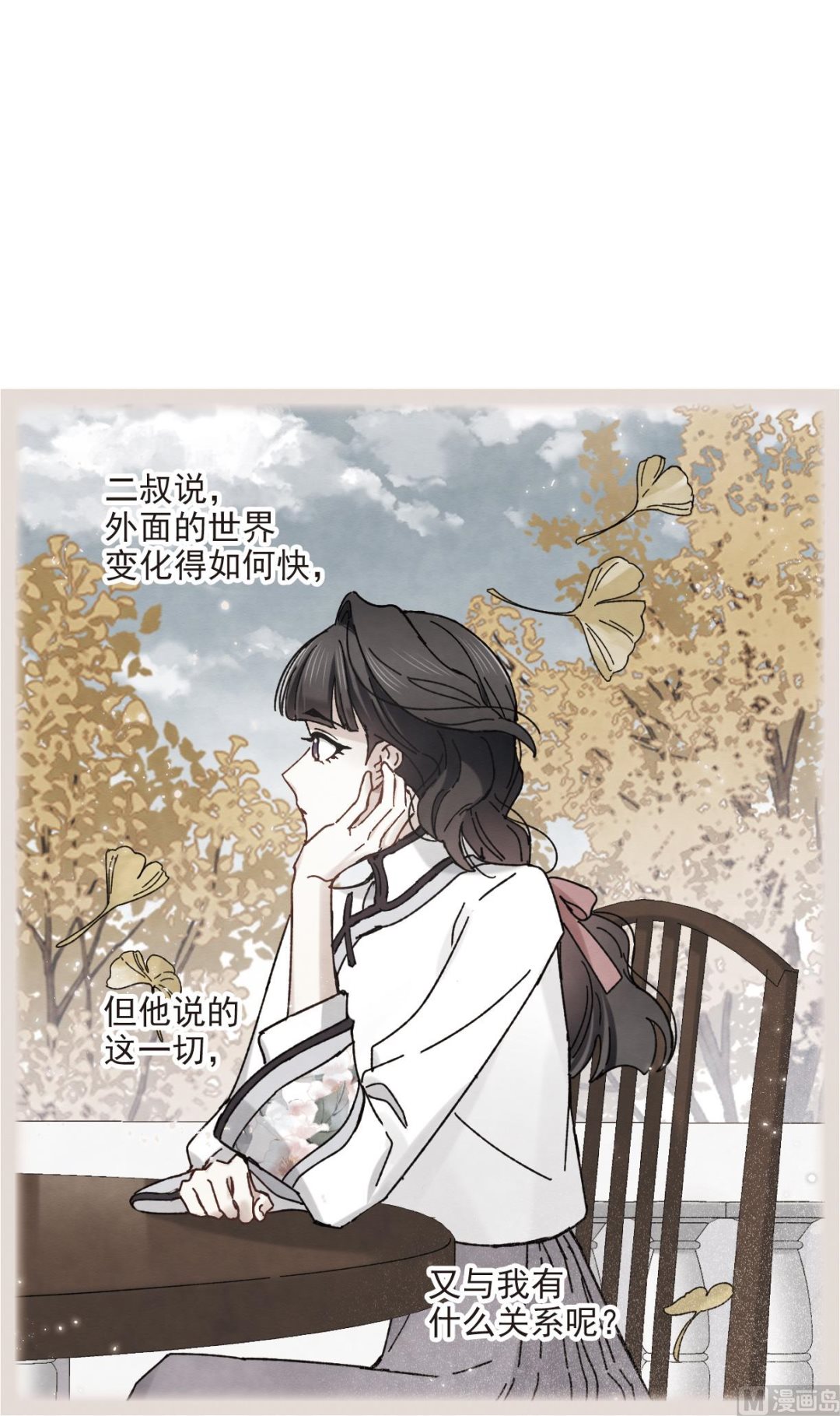 第43话29