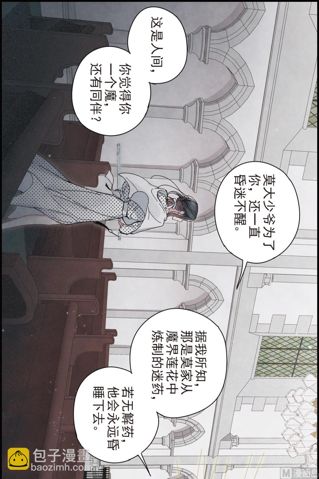 第47话218