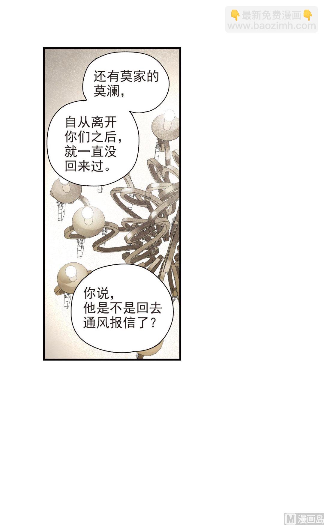 第47话223