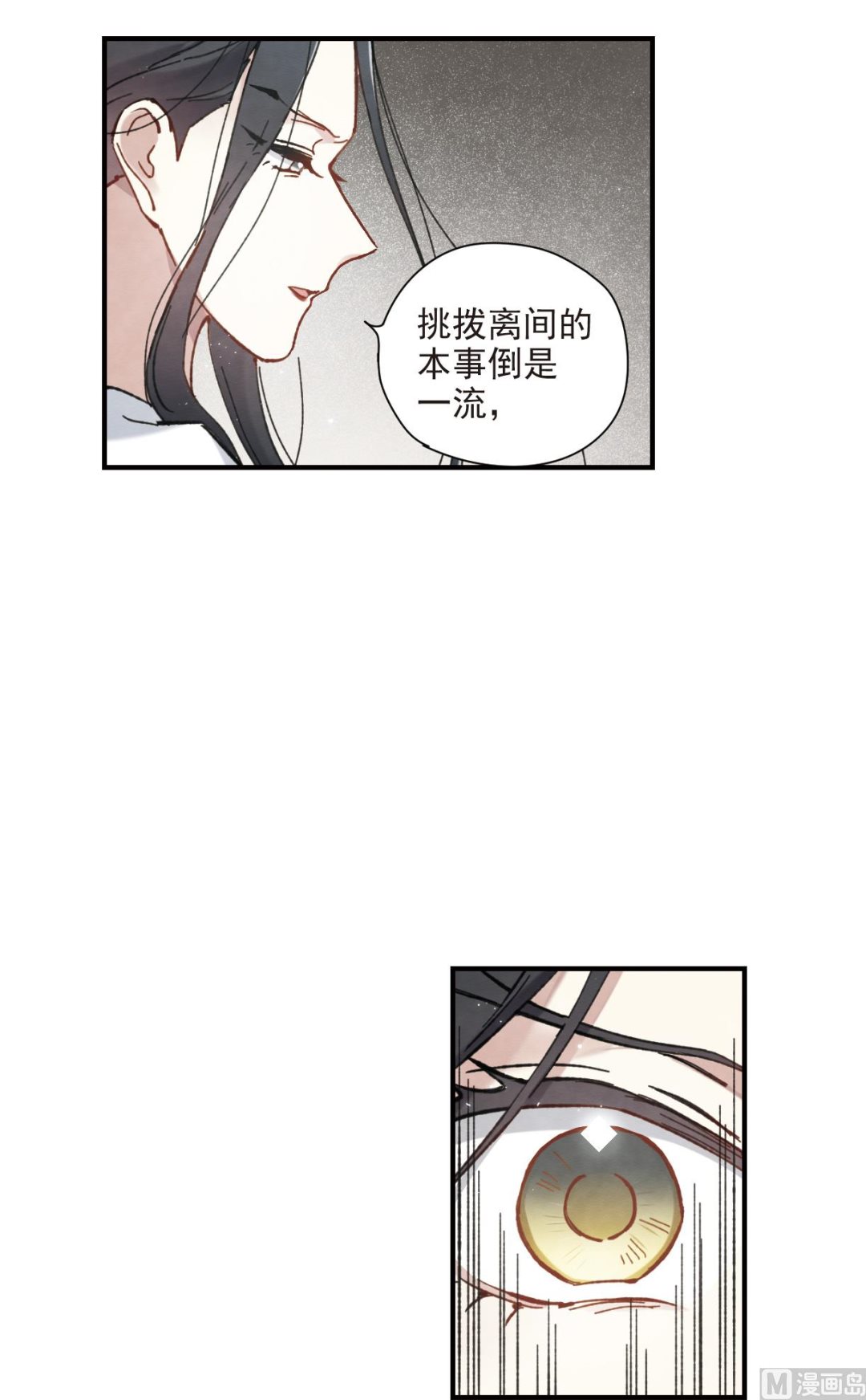 第47话225