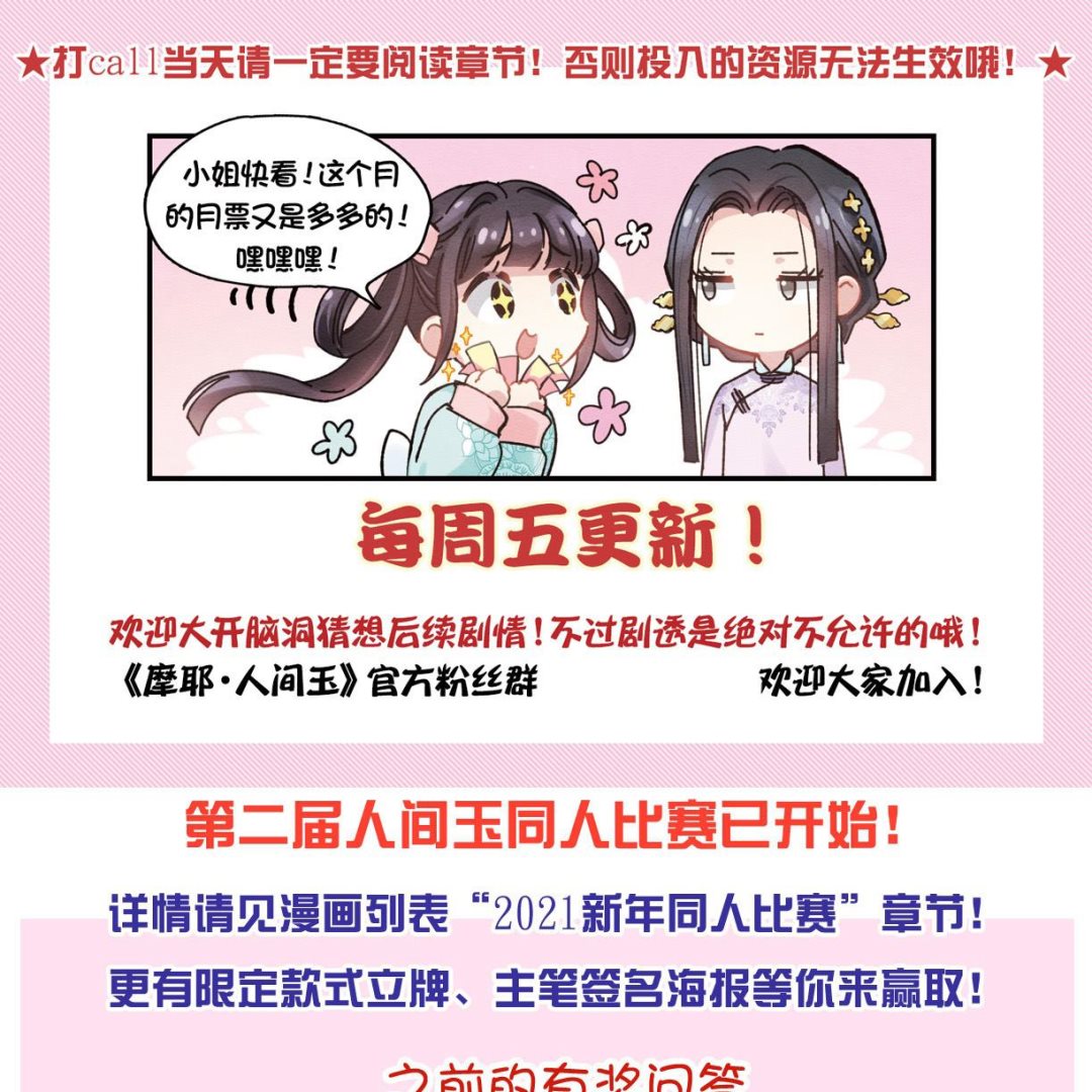 第47话230