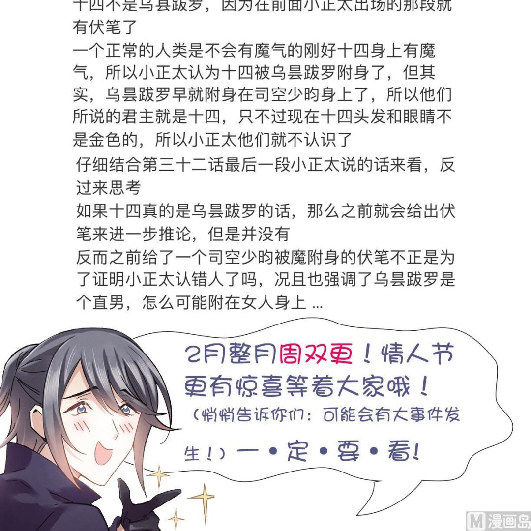第47话232