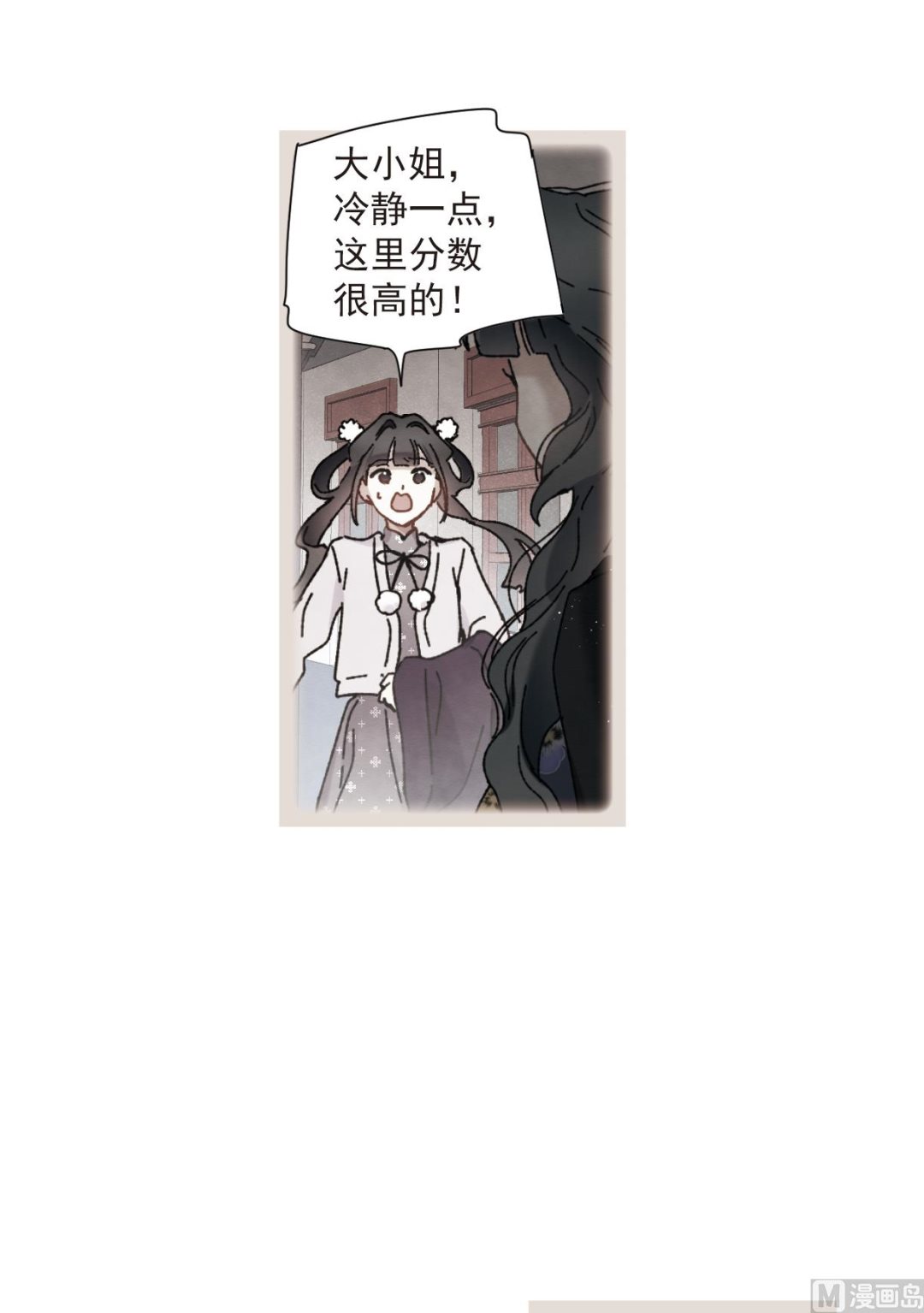 第49话116