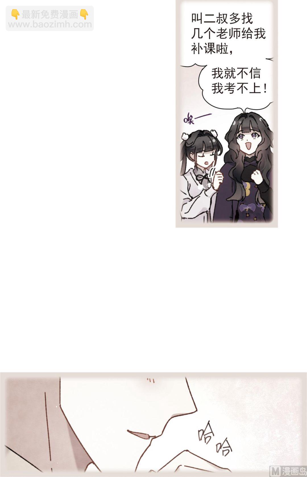 第49话117