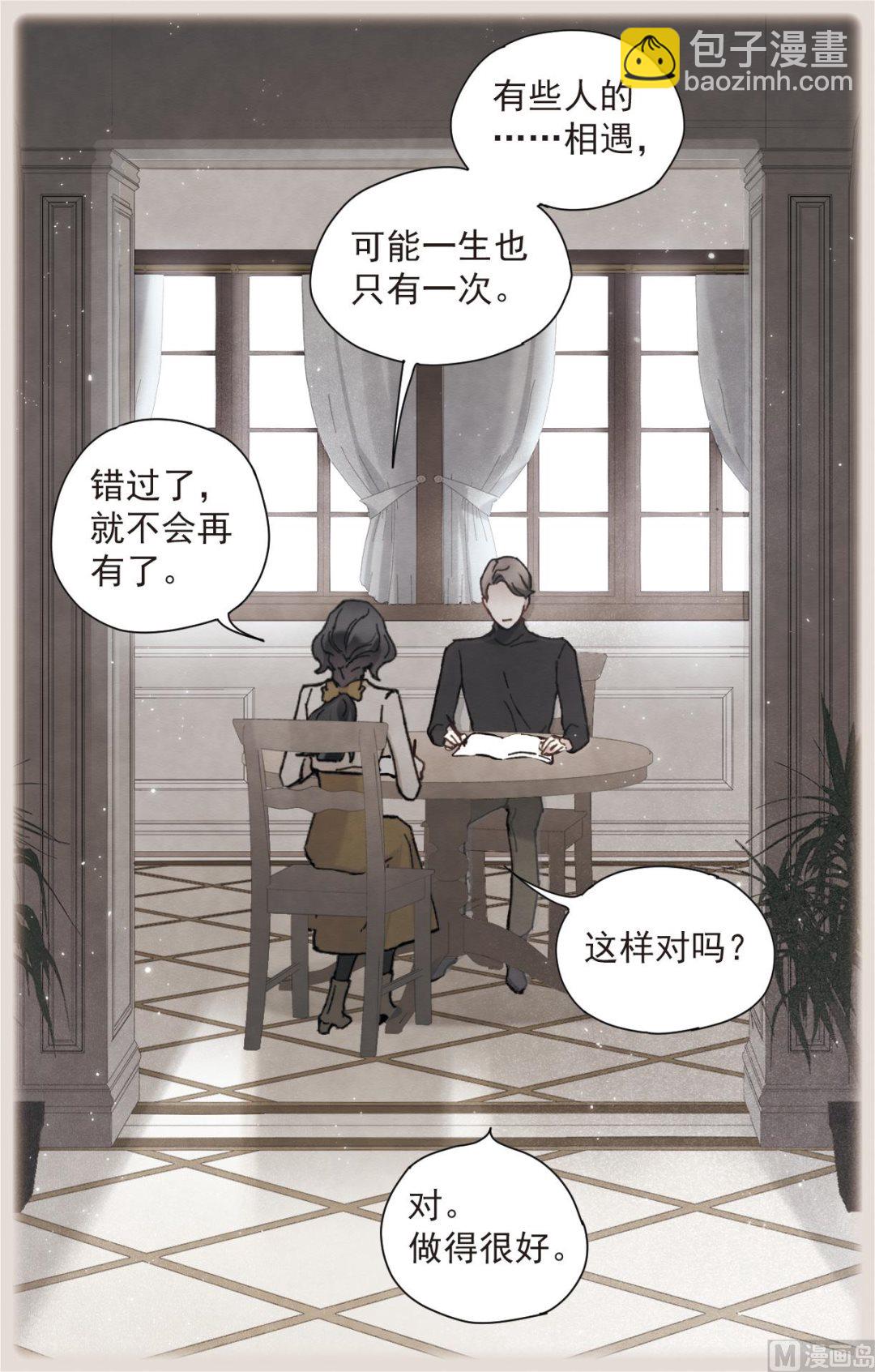 第49话124